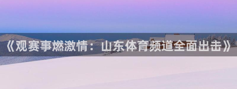 新闻图片